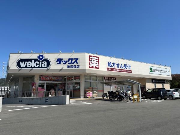 亀岡市三宅町１丁目の土地(ダックス亀岡篠店)