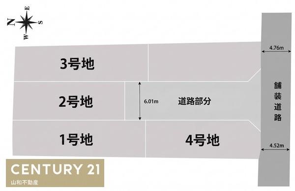 亀岡市古世町１丁目の新築一戸建