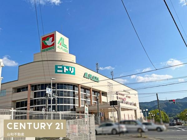 亀岡市篠町篠下西山の中古一戸建て(アル・プラザ亀岡)