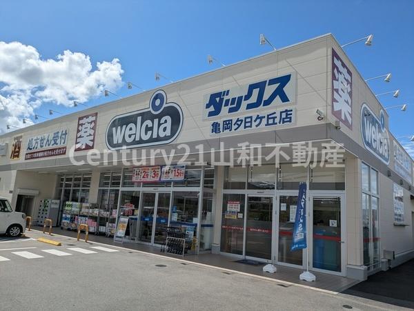 亀岡市篠町篠下西山の中古一戸建て(ダックス亀岡夕日ケ丘店)