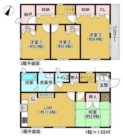 亀岡市荒塚町２丁目の中古一戸建