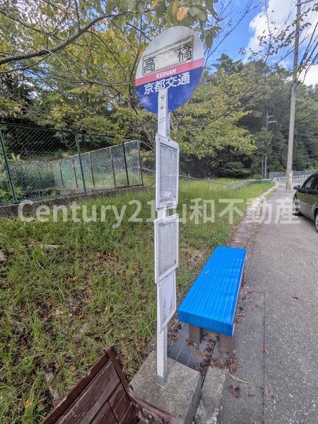 亀岡市畑野町千ケ畑高橋の中古一戸建て(京阪京都交通バス「高橋」バス停)