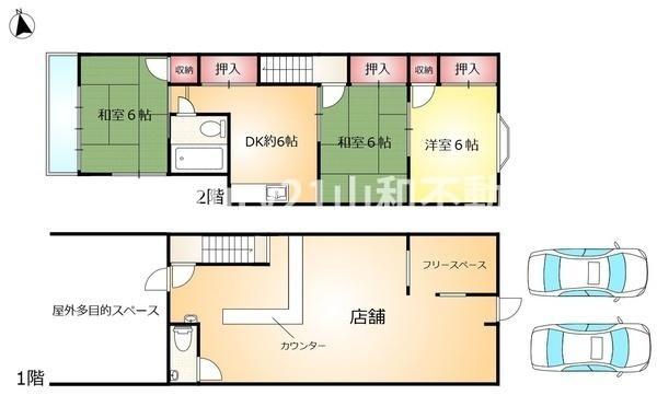 園部町美園町四号（店舗付住宅）
