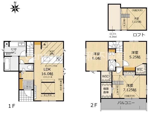 ブルーミングガーデン篠町広田２丁目（新築一戸建）