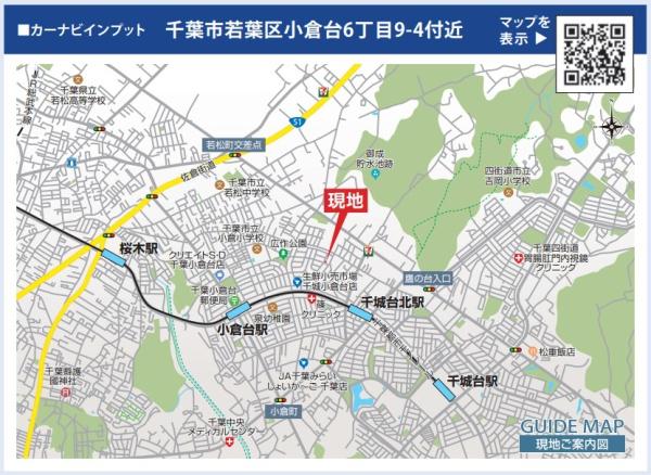 千葉市若葉区小倉台６丁目の新築一戸建