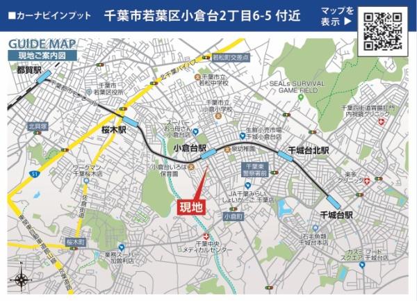 千葉市若葉区小倉台２丁目の新築一戸建