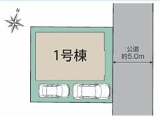 西都賀2丁目新築戸建