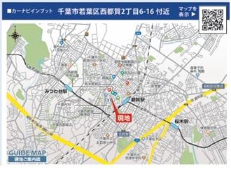 西都賀2丁目新築戸建