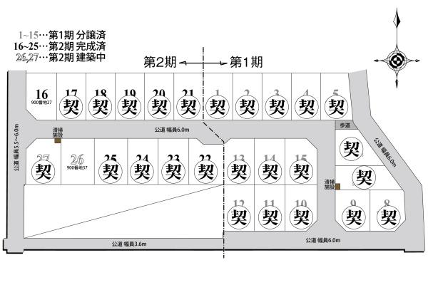グラートカーサ四街道20-26号棟