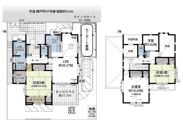 千葉市花見川区横戸町の中古一戸建て