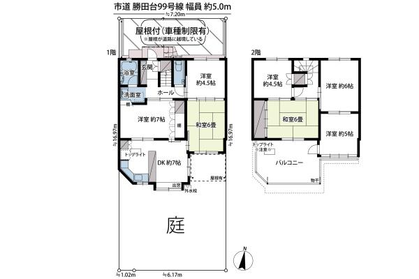 八千代市勝田台２丁目の中古一戸建て