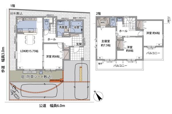 グラートカーサ八千代台9-2号棟