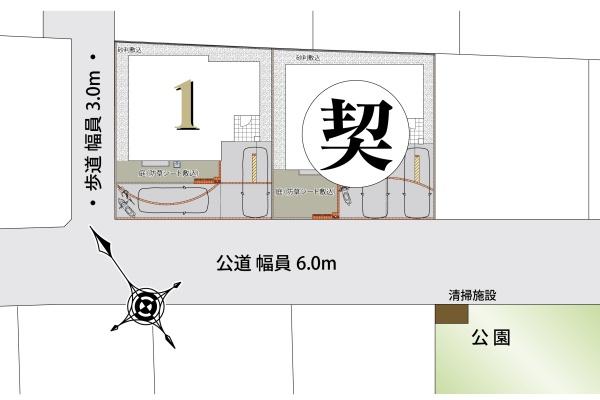 グラートカーサ八千代台9-2号棟