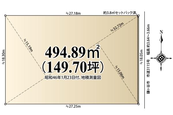 売土地、松戸市松飛台、準工業市域