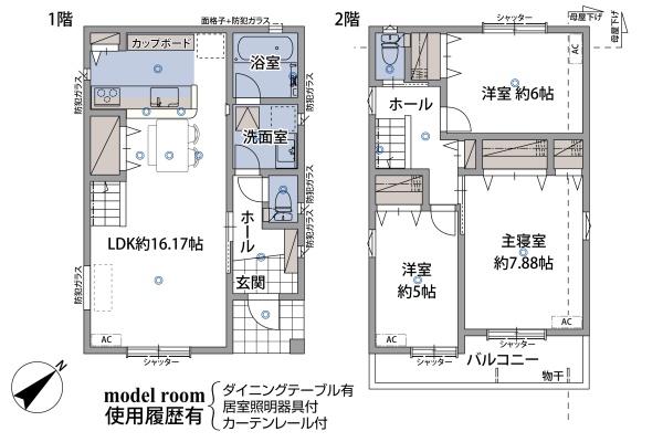 グラートカーサ八千代台8、東南北西の両面道路