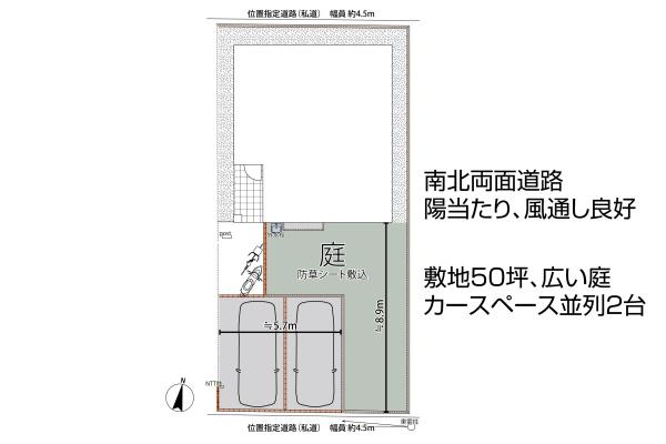 グラートカーサ志津6