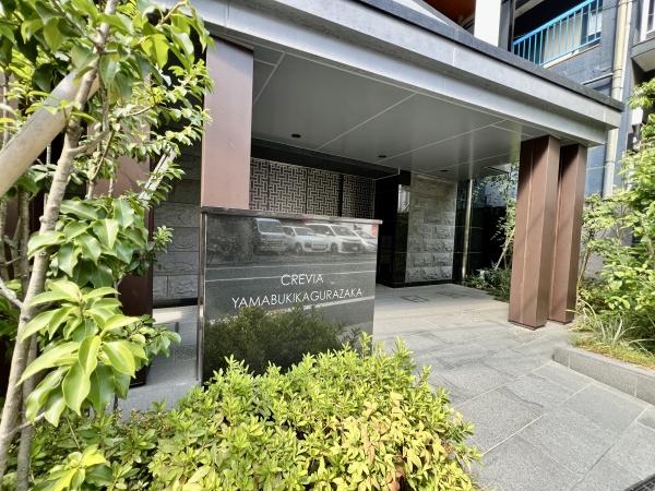 クレヴィア山吹神楽坂
