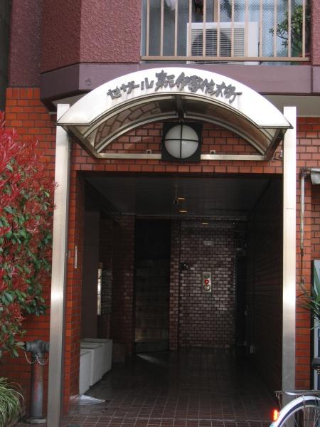 セザール第３伊勢佐木町