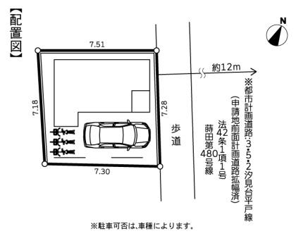 横浜市磯子区岡村８丁目