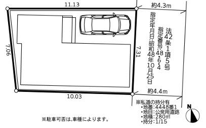 横浜市港南区笹下３丁目