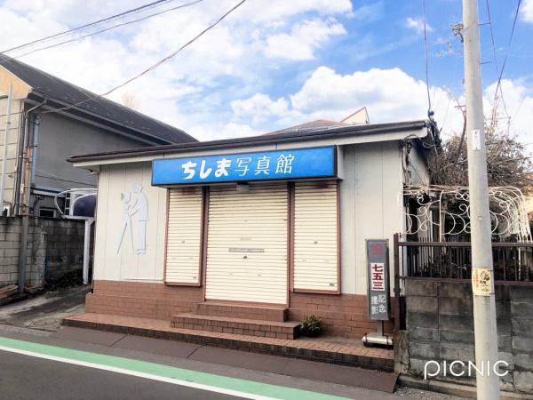横浜市中区本牧原