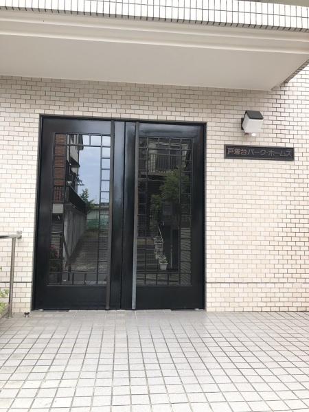 戸塚台パーク・ホームズ