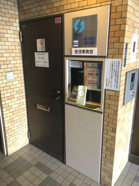 ライオンズマンション吉野町第八