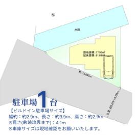 横浜市戸塚区深谷町