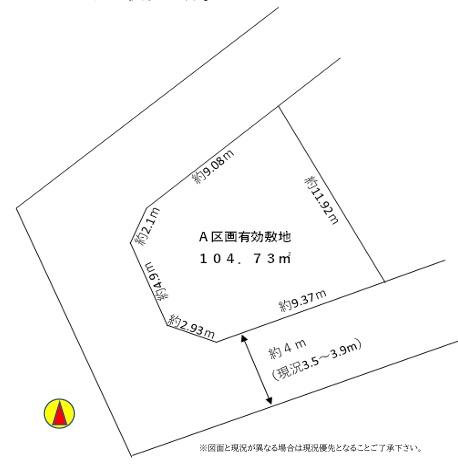 横浜市南区永田北２丁目　Ａ区画