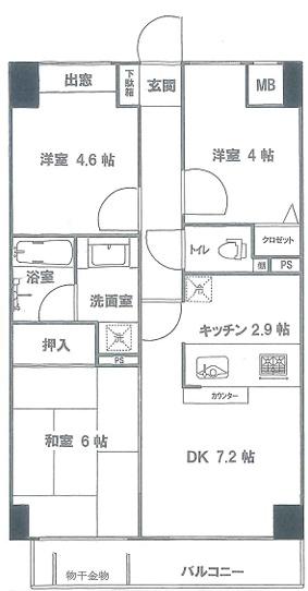 マリーヌ吉野町