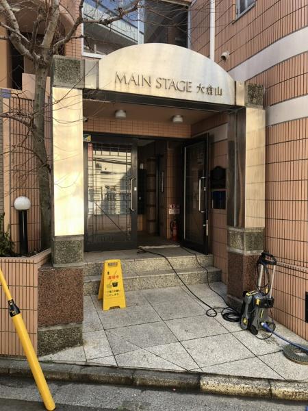 メインステージ大倉山