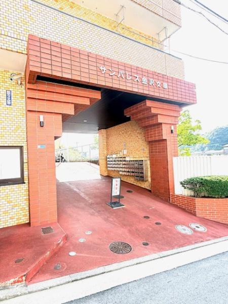 サンパレス金沢文庫