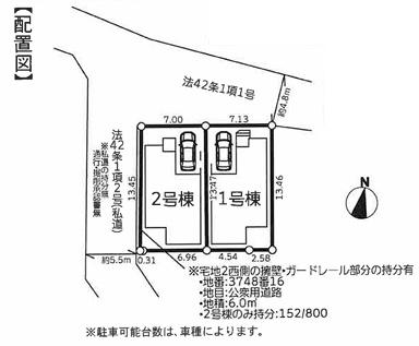 横浜市港南区笹下５丁目　１号棟