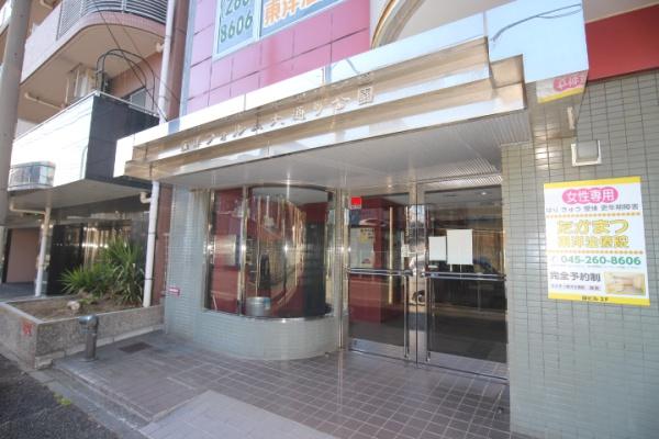 広洋フォルム大通り公園
