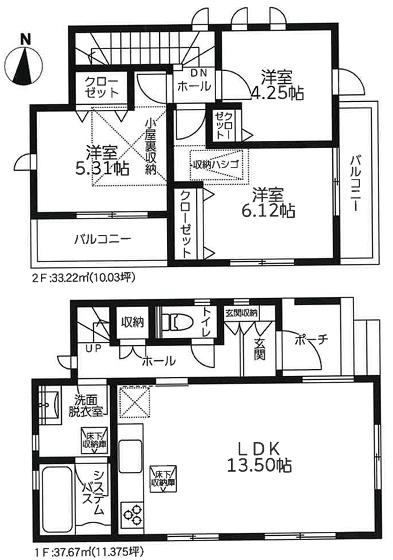 横浜市戸塚区深谷町６期