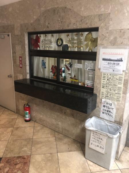 日神パレス磯子