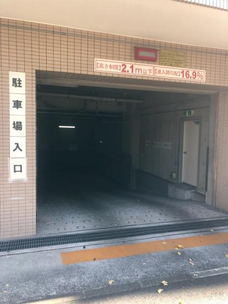 日神パレス磯子