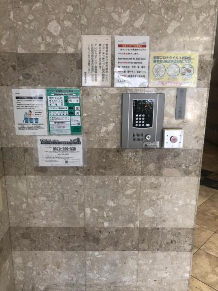 日神パレス磯子