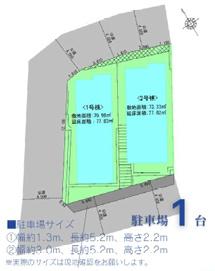 横浜市港南区港南１丁目　１号棟