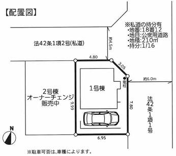 神奈川県藤沢市石川５丁目