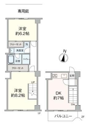 根岸台ハイホーム