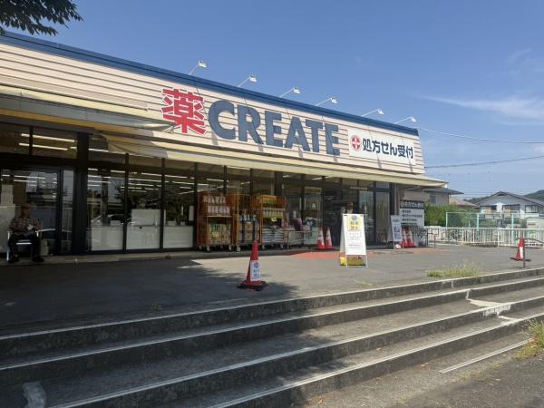 横浜市金沢区釜利谷西2丁目の土地(クリエイト)