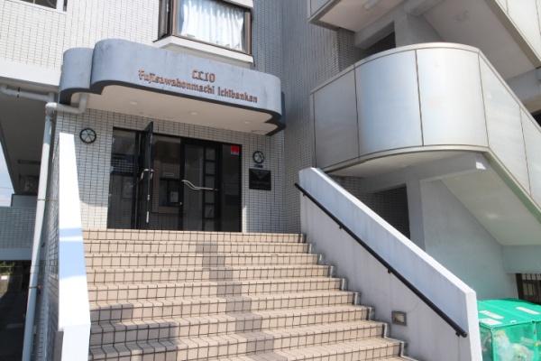 クリオ藤沢本町壱番館