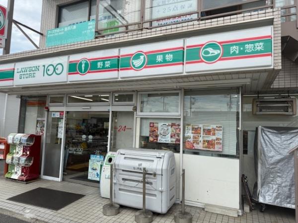 ヴァンハウス金沢八景(ローソン)