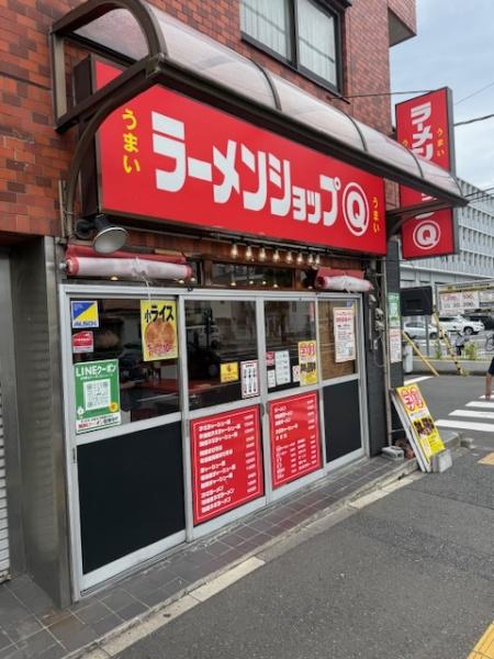 ヴァンハウス金沢八景(ラーメン)