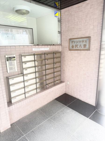 ヴァンハウス金沢八景