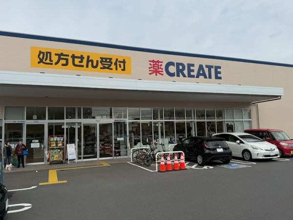 小田原市久野の中古一戸建て(クリエイト)