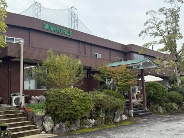小田原市久野の中古一戸建て(ゴルフ練習)