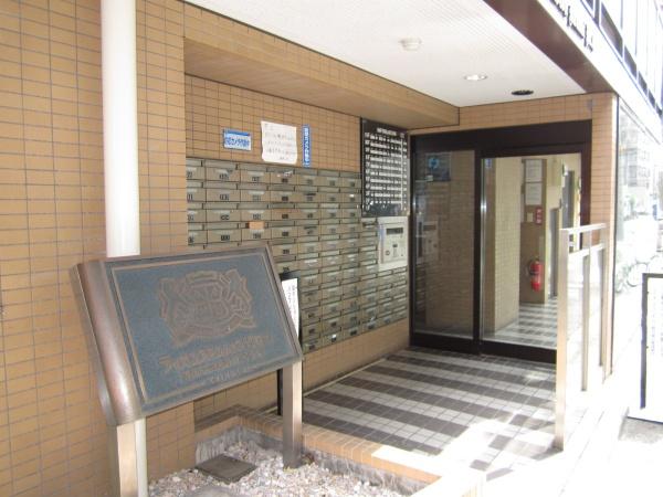 ライオンズマンション関内第６