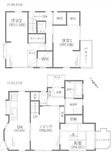上永谷中古戸建